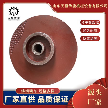 Centrifugal pump impeller accessories Molten salt pump accessories High temperature resistant impeller High lift centrifugal type