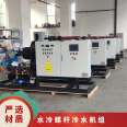 Refrigeration equipment: Brose Refrigeration produces water-cooled screw chillers. Large screw chillers: 4518KW