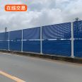 Hollow galvanized punching anti-collision metal enclosure Lijiang municipal building construction mobile fence