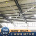 Jiangsu Industrial Large Ceiling Fan Workshop Warehouse Large Electric Fan Energy Saving Industrial Fan Low Energy Consumption High Wind Power