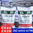 Industrial brown sugar cultivation, fermentation, red sugar concrete retarder, aquaculture wastewater treatment