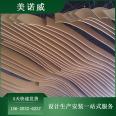 Decorative materials for wooden grain aluminum veneer curved interior wall ceiling in the lecture hall