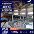 Customized mobile belt conveyor for small truck loading, lifting and unloading machine