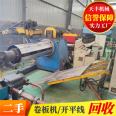 Leveling machine 3 * 1600 iron plate leveling machine Tianfeng longitudinal cutting line leveling machine second-hand leveling line stock