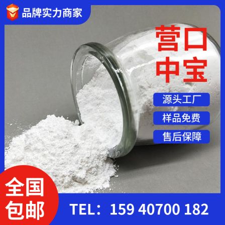 Molecular sieve activation powder manufacturer, polyaspartic acid ester coating, specialized for aspartic polyurea 3A 4A 5A 13X