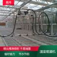 Remote control hanging seedling watering cart for agricultural greenhouse sprinkler irrigation system