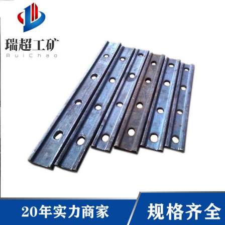 Ruichao Industrial and Mining Rail Clamping Plate Railway Fishplate Rail Connection Plate Oblique Joint