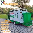 Xinyuan Leaf Collection Vehicle Electric Cleaning and Leaf Suction Machine Environmental Sanitation Garden Green Belt Leaf Crusher