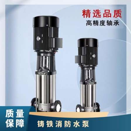 Vertical multi-stage cyclone pump 50CDL12-160 high-pressure water pump stainless steel 304 flange connection jet pump