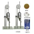 Pulp filtration performance tester DJD-1 Paper suspension beating degree tester GBT1054 Knocking degree tester