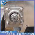 Yonglian Seafood Frozen Plate Fish Plate Thawing Machine Frozen Meat Plate Thawing Equipment Shrimp Plate Thawing Machine