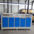 Photooxygen air purifier UV photocatalytic deodorization equipment Feed factory waste gas treatment equipment Jubang
