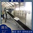 Low noise, convenient installation, large transportation capacity, and mobile belt conveyor