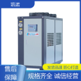 Keno Machinery's low noise laser small chiller is suitable for various fields