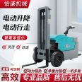 Yiqian Station Driven Electric Forklift Small Standing Stacker Source Manufacturer Quality Assurance