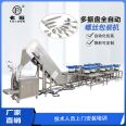Hardware screw packaging machine Nut gasket packaging machine Hexagonal wrench single vibration disk automatic counting packaging equipment