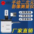 Full automatic anime measuring instrument Video measuring machine High efficiency test Creepage distance test of silica gel circuit board