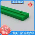 Jiasheng wear-resistant and low-temperature resistant UHMWPE chain guide rail bridge guard rail pad C-type K-type U-type track slider