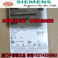 Siemens 6SL3210-1PE16-1UL1 integrated PM240-2 frequency converter module 1.5KW in stock promotion