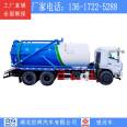 Large 20 square vacuum suction truck for urban pipeline culverts, sludge cleaning truck, Dongfeng rear eight wheel suction truck