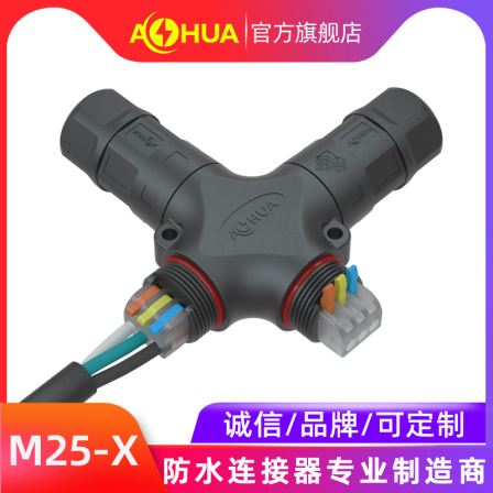 AHUA Australia China Quick Press Wiring Cross Connector Power Parallel Aviation Plug 3-core Waterproof Connector