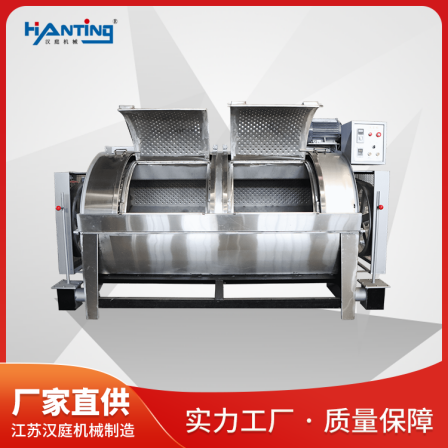 Horizontal industrial washing machine, large 50kg, 100kg, stainless steel semi-automatic washing machine for hotels and hospitals, Hanting Machinery