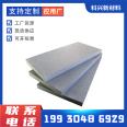 Graphite molded polystyrene board SEPS Graphite polystyrene insulation board factory customized processing