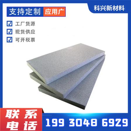 Graphite molded polystyrene board SEPS Graphite polystyrene insulation board factory customized processing