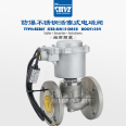 BZBSF Normally Closed 220V High Temperature Steam Explosion proof Stainless Steel Flange Electromagnetic Valve