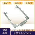 Precision aluminum stainless steel hardware stretching processing service, customized metal parts, sheet metal stamping