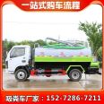 Dongfeng Dolika Wufang Septic Suction Truck Diesel Environmental Sanitation Septic Suction Truck has a compact structure