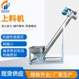 Manufacturer's screw conveyor fully automatic plastic powder feeding machine, feeding machine