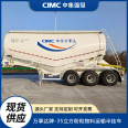 CIMC MasterCard 35 square meter single silo powder material transportation semi trailer cement, coal powder, calcium carbide powder, flour, chemical powder