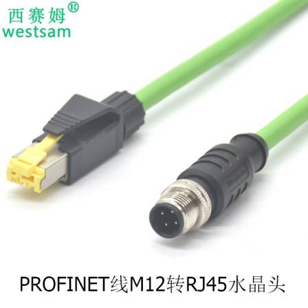 Ethernet Industrial Ethernet profinet cable connector M12 4-core D-type male to RJ45 connector