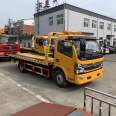 Dongfeng Furika 5-ton Rescue Vehicle Yellow Label One Trailer Two Obstacle Clearing Vehicle 5.6 meter Road Rescue Trailer