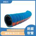 DELOX Green UPE Chemical Pipe, Acid and Alkali Resistant Solvent Suitable for Chemical Tank Truck Unloading