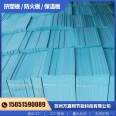 Thermal insulation extruded board for external wall construction Polystyrene extruded foam board