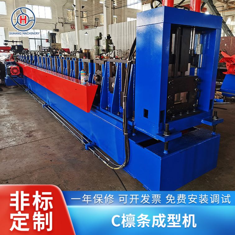 Purlin machine - C-shaped steel purlin forming machine factory customized - cold bending steel equipment