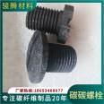 Carbon fiber fasteners, carbon carbon bolts, high temperature and corrosion resistance, suitable for equipment use in high-temperature environments