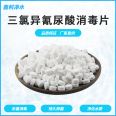 Xinli produces and sells disinfectant tablets, chlorine dioxide effervescent tablets, sodium dichloroisocyanurate