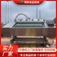 Beef and mutton Vacuum packing machine Lotus root Vacuum packing machine Continuous rolling Vacuum packing equipment