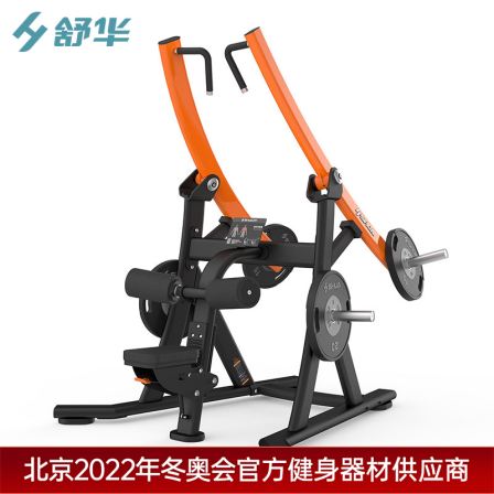 Shuhua High Pull Trainer SH-G6903 Gym Special Strength Equipment Physical Fitness Indoor