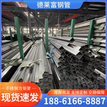 Manufacturer provides 304 stainless steel square tube, 316L stainless steel rectangular tube, 201 brushed stainless steel square tube