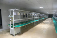 Aluminum profile assembly line conveyor belt automation plug-in production line customized conveyor belt anti-static belt width 300
