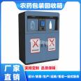 Intelligent recycling bin for waste pesticide bottles, induction opening of garbage bin source manufacturer