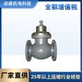 SA350/375/400 Fusheng air compressor minimum pressure maintenance valve 2605332450