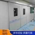 Medical airtight electric sliding door supports customized Houpu Ruite, which is sturdy, durable, and has a long service life