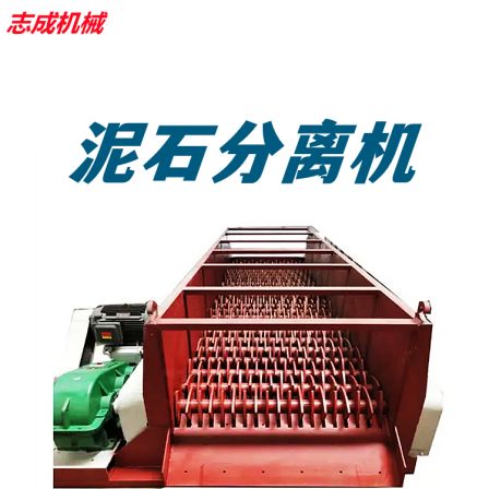 Fine sand recycling machine dehydration integrated machine vibration dewatering screen fine sand tailings debris separation support customization