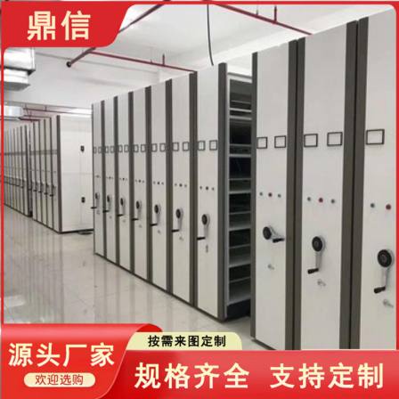 Dingxin Wx-ddm9054 Personnel Electric Intelligent Dense Cabinet Opening Method Manual Water Conservancy
