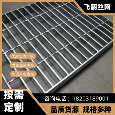 Hot dip galvanized ditch cover plate Car wash room drainage ditch cover plate Municipal road garage trench cover plate